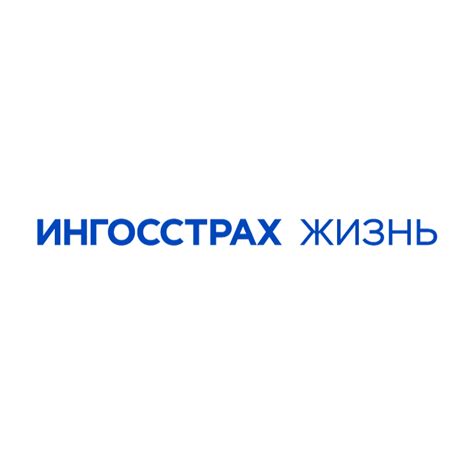 Контактный телефон ООО СК Ингосстрах Жизнь