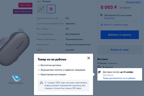 Контактный телефон Озон: куда обратиться, чтобы получить консультацию?