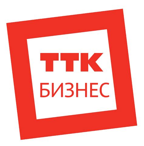 Контактный телефон ТТК Соликамск для связи