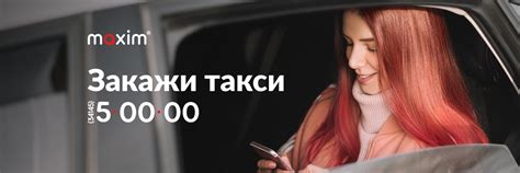 Контактный телефон Такси Мост Воткинск