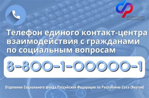 Контактный телефон гистологического отделения