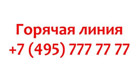 Контактный телефон департамента здравоохранения Южного округа Москвы 2021