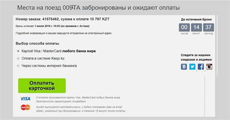 Контактный телефон и подробности о бронировании