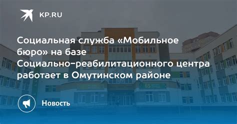 Контактный телефон нотариуса в Омутинском районе