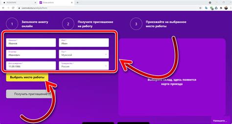 Контактный телефон отдела кадров Вайлдберриз Зеленодольск