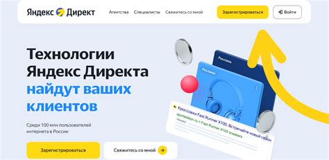 Контактный телефон отдела клиентского сервиса Яндекс.Директ