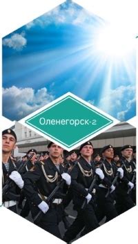 Контактный телефон офиса Оленегорск 2 года ч 62834