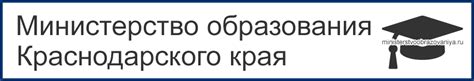 Контактный телефон таможни Краснодарского края