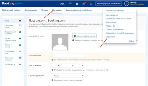 Контактный телефон техподдержки Booking Россия