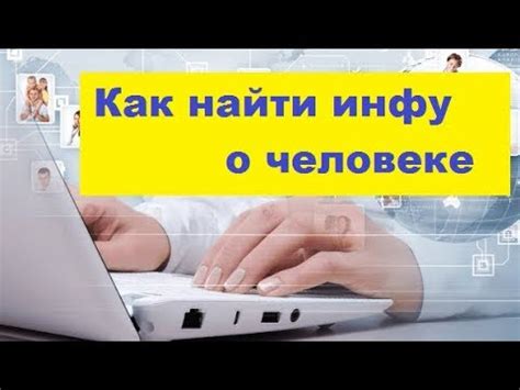 Контакты: где и как найти информацию