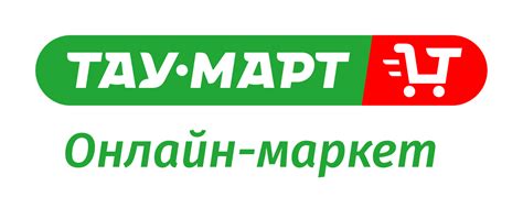 Контакты Минеральных Вод