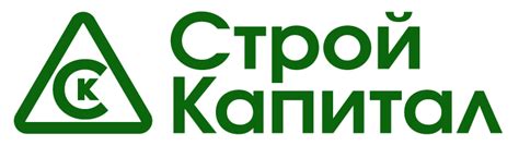 Контакты ООО Капитал Строй: телефон и информация о компании