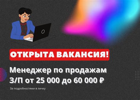 Контакты ООО Свежие решения