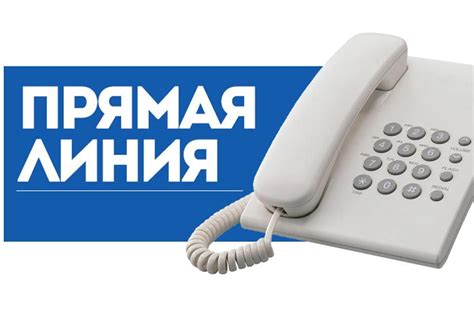 Контакты Пенсионного Фонда по справочным вопросам