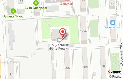 Контакты Пенсионного фонда в городе Челябинске