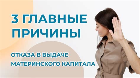 Контакты Пенсионного фонда материнского капитала