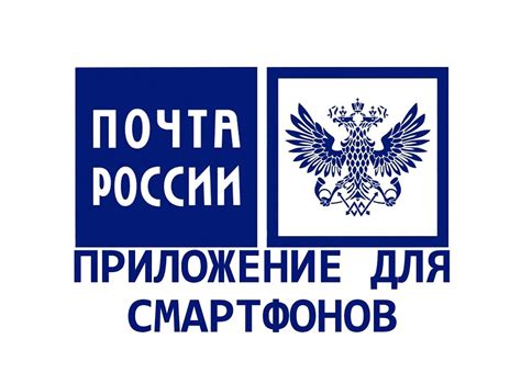 Контакты Почты России в Выборге