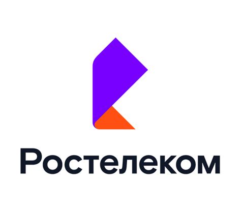 Контакты Ростелеком бухгалтерии