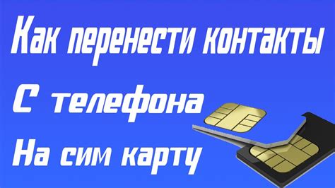 Контакты Телефона ОМА