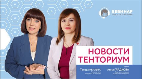 Контакты Тенториум Владимирский 15