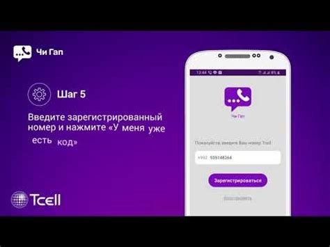 Контакты Тисел Таджикистан: номер телефона и электронная почта