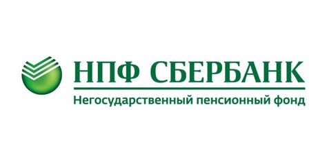 Контакты бесплатного телефона НПФ Сбербанк