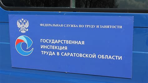 Контакты бухгалтерии Балаковского пивкомбината