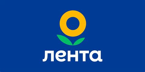 Контакты главного руководителя отдела персонала Лента