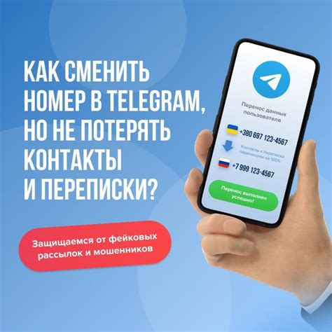 Контакты для звонков