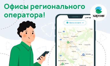 Контакты для обращения