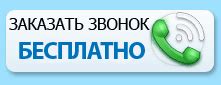 Контакты для партнеров ООО Прайм