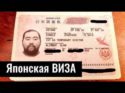 Контакты для справок о визах и услугах посольства