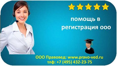 Контакты и бесплатная консультация