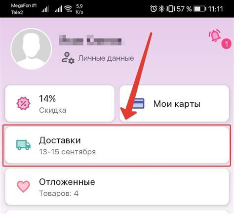 Контакты и заказ