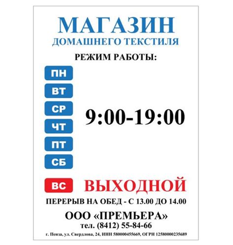 Контакты и режим работы ООО "В Доступе" в Москве