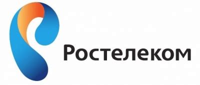 Контакты и режим работы представительства ПАО Ростелеком Ростов-на-Дону