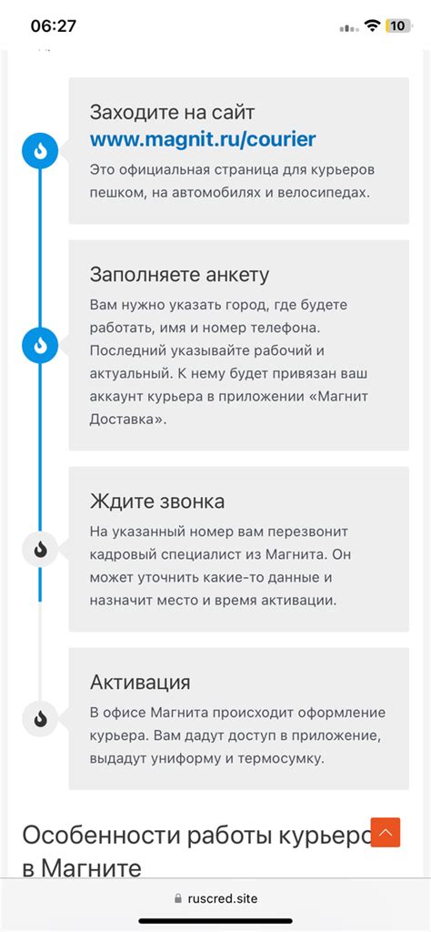 Контакты и справочная информация аэропортовского телефона курьера