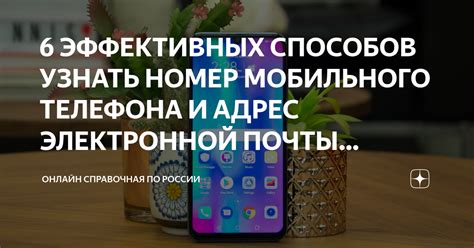 Контакты и справочная информация телефона сортировки Почты России в Костроме