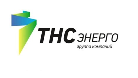 Контакты и телефон ТНС Энерго