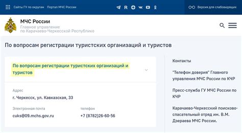 Контакты и телефон взрослого отделения