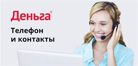 Контакты и телефон компании