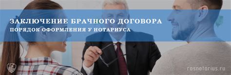 Контакты нотариуса для оформления брачного договора в Усть-Лабинске