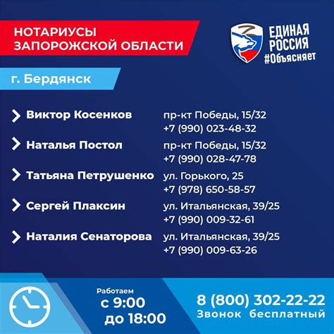 Контакты нотариусов в Новоалтайске