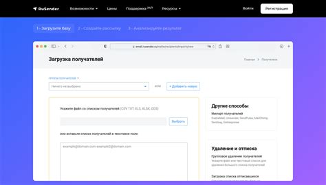 Контакты отдела почтовых рассылок