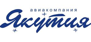 Контакты победы авиакомпании в Калининграде