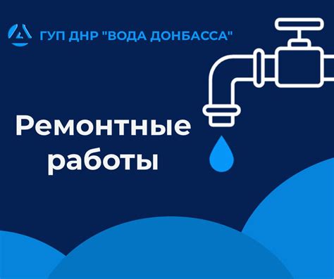 Контакты службы обслуживания абонентов телефона водоканала