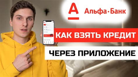 Контакты телефона Альфа Банка в Казани