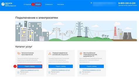 Контакты телефона россети Смоленской области