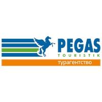 Контакты Pegas Touristik в Новокосино