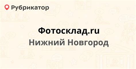 Контакт телефон авиакассы в Нижнем Новгороде